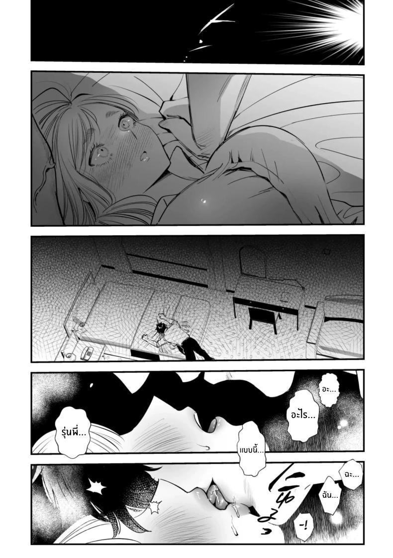 Doujin-Lc- อ่าน โดจิน มังฮวา เกาหลี ญี่ปุ่น จีน แปลไทย วันที่ทั้งสองกลับกันไม่ได้ [Rewr] Kaerenai Futari ~Taifuu no Yoru, Akogare no Senpai to...Aibeya Dekiai Nama Koubi~ ตอนที่ 1 2 3 4 5 6 7 8 9 10 11 12 13 14 ฟรี ไม่มีโฆษณา อ่าน โดจิน Manhwa เกาหลี ญี่ปุ่น จีน เรามีครบ คัดมาให้เน้นๆ โดจิน 18+ รับประกันความฟินโดย  Doujin Lc