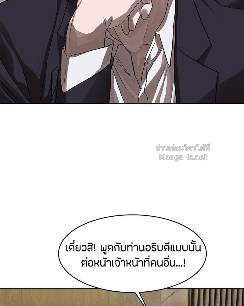 Doujin-Lc- อ่าน โดจิน มังฮวา เกาหลี ญี่ปุ่น จีน แปลไทย ข้าราชการพิเศษ ตอนที่ 1 2 3 4 5 6 7 8 9 10 11 12 13 14 ฟรี ไม่มีโฆษณา อ่าน โดจิน Manhwa เกาหลี ญี่ปุ่น จีน เรามีครบ คัดมาให้เน้นๆ โดจิน 18+ รับประกันความฟินโดย Doujin Lc