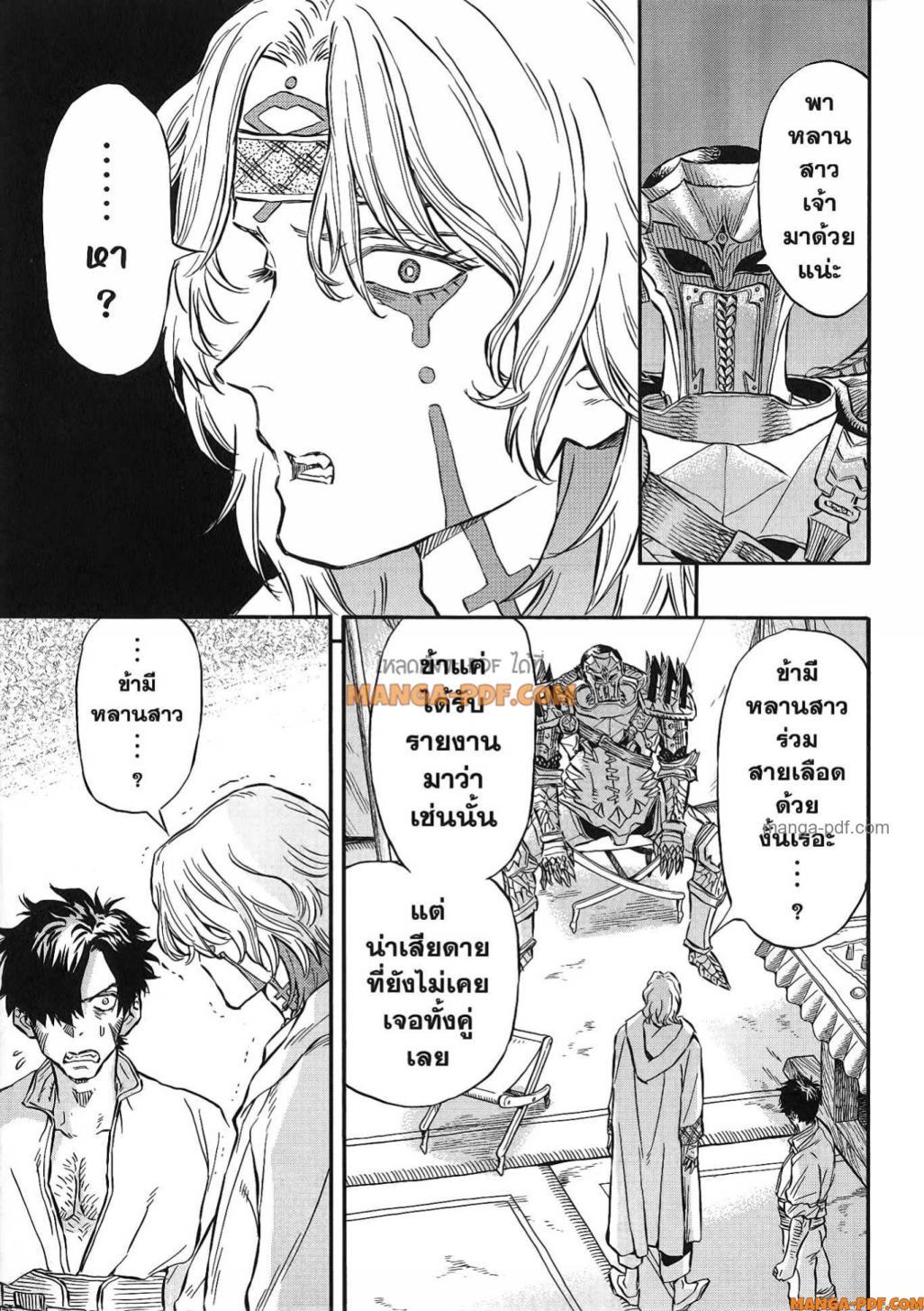 Manga-lc-com อ่านมังงะ อ่านการ์ตูน ออนไลน์ ฟรี Re Cervin ตอนที่ 1 2 3 4 5 6 7 8 9 10 11 12 13 14 ฟรี ไม่มีโฆษณา Manga-lc - อ่าน มังงะ อ่าน การ์ตูน ออนไลน์ อ่านมังงะ ฟรี