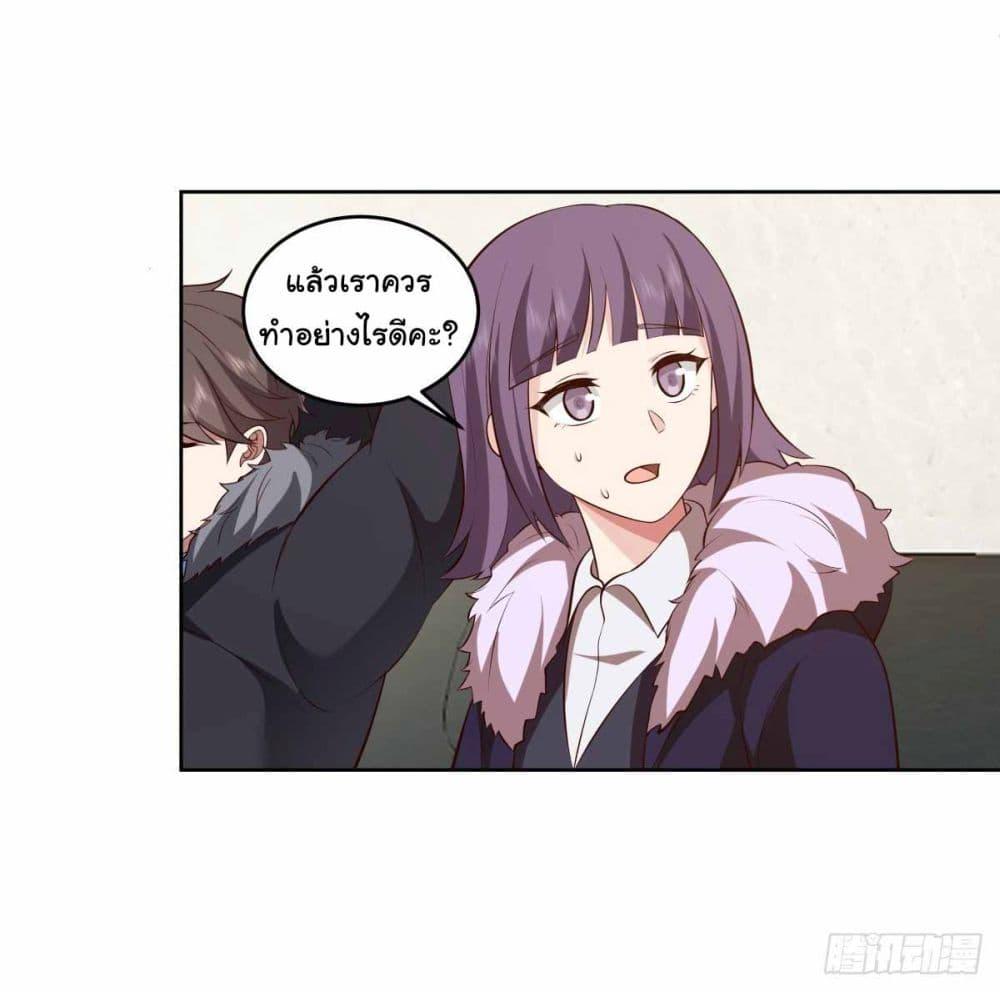 Manga-lc-com อ่านมังงะ อ่านการ์ตูน ออนไลน์ ฟรี I Really Don’t Want to be Reborn ตอนที่ 1 2 3 4 5 6 7 8 9 10 11 12 13 14 ฟรี ไม่มีโฆษณา Manga-lc - อ่าน มังงะ อ่าน การ์ตูน ออนไลน์ อ่านมังงะ ฟรี