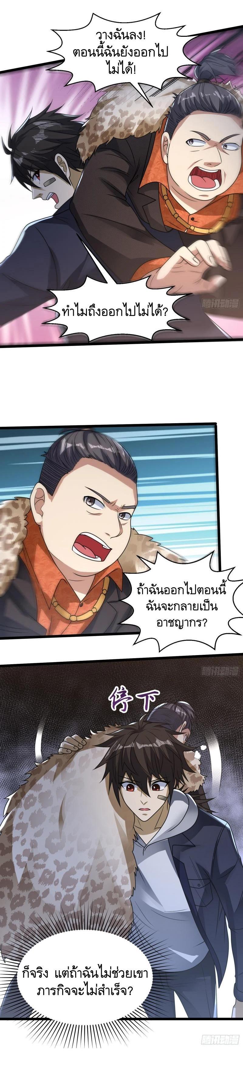 Manga-lc-com อ่านมังงะ อ่านการ์ตูน ออนไลน์ ฟรี The First Order ตอนที่ 1 2 3 4 5 6 7 8 9 10 11 12 13 14 ฟรี ไม่มีโฆษณา Manga-lc - อ่าน มังงะ อ่าน การ์ตูน ออนไลน์ อ่านมังงะ ฟรี