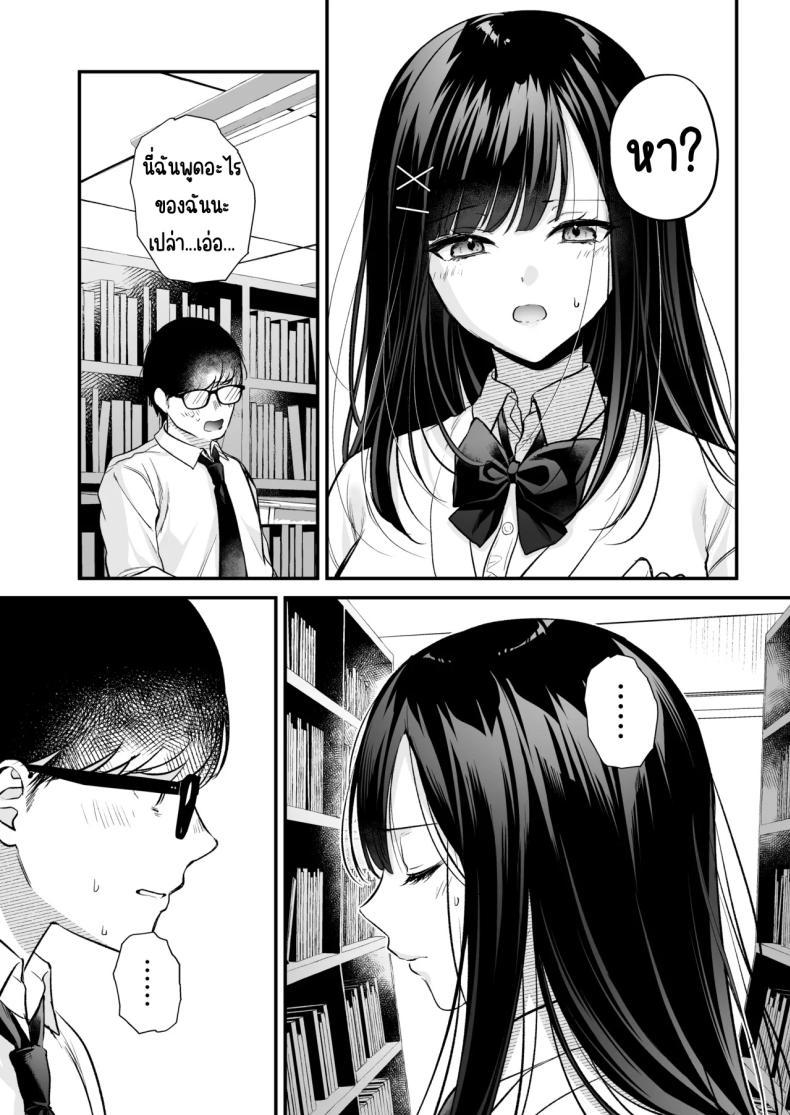 Doujin-Lc- อ่าน โดจิน มังฮวา เกาหลี ญี่ปุ่น จีน แปลไทย แอคลับของเพื่อนสาว [Minamihamaya (Minamihama Yoriko)] Seiso Doukyuusei, Himitsu no Ura Aka ตอนที่ 1 2 3 4 5 6 7 8 9 10 11 12 13 14 ฟรี ไม่มีโฆษณา อ่าน โดจิน Manhwa เกาหลี ญี่ปุ่น จีน เรามีครบ คัดมาให้เน้นๆ โดจิน 18+ รับประกันความฟินโดย  Doujin Lc