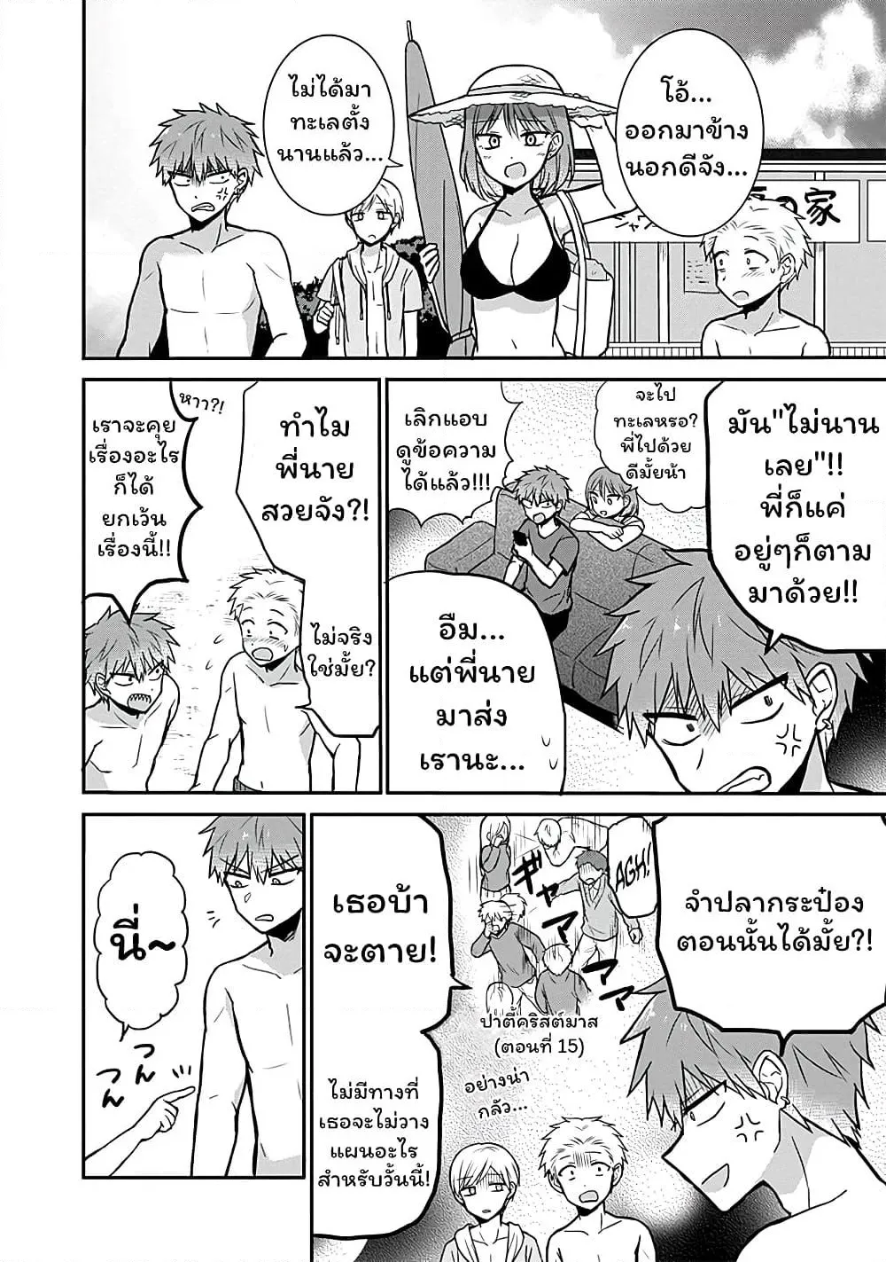 Manga-lc-com อ่านมังงะ อ่านการ์ตูน ออนไลน์ ฟรี Expressionless Kashiwada-san and Emotional Oota-kun ตอนที่ 1 2 3 4 5 6 7 8 9 10 11 12 13 14 ฟรี ไม่มีโฆษณา Manga-lc - อ่าน มังงะ อ่าน การ์ตูน ออนไลน์ อ่านมังงะ ฟรี
