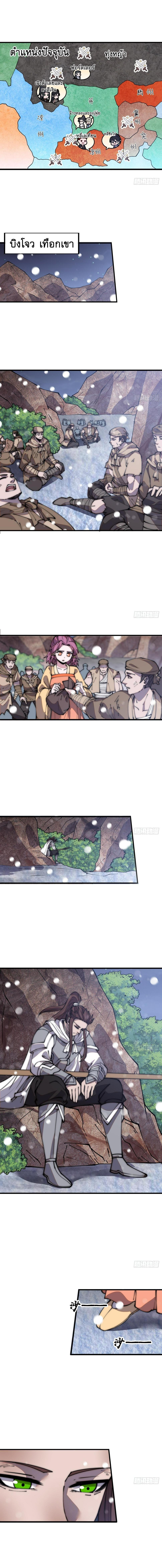 Manga-lc-com อ่านมังงะ อ่านการ์ตูน ออนไลน์ ฟรี It Starts With A Mountain ตอนที่ 1 2 3 4 5 6 7 8 9 10 11 12 13 14 ฟรี ไม่มีโฆษณา Manga-lc - อ่าน มังงะ อ่าน การ์ตูน ออนไลน์ อ่านมังงะ ฟรี