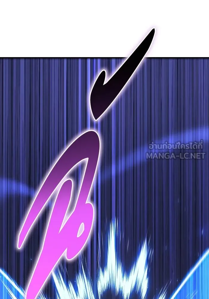 เกมของยอดมนุษย์ ตอนที่ 111 รูปที่ 48