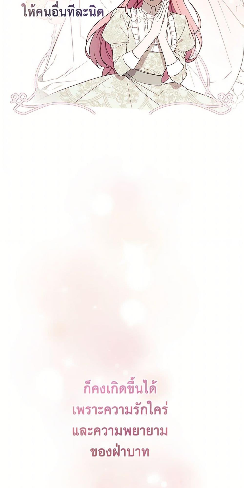 Manga-lc-com อ่านมังงะ อ่านการ์ตูน ออนไลน์ ฟรี The Princess’s Doll Shop ตอนที่ 1 2 3 4 5 6 7 8 9 10 11 12 13 14 ฟรี ไม่มีโฆษณา Manga-lc - อ่าน มังงะ อ่าน การ์ตูน ออนไลน์ อ่านมังงะ ฟรี