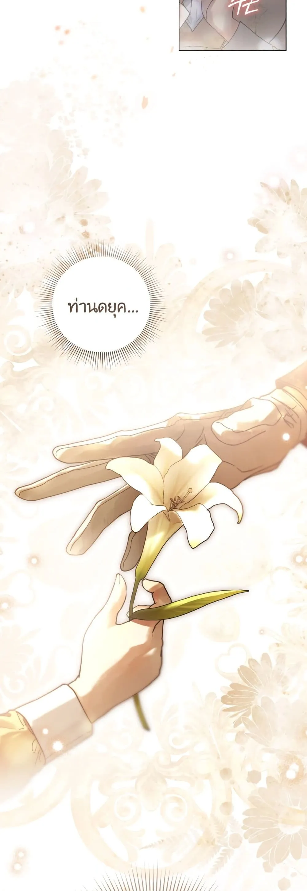 Manga-lc-com อ่านมังงะ อ่านการ์ตูน ออนไลน์ ฟรี A Wicked Husband ตอนที่ 1 2 3 4 5 6 7 8 9 10 11 12 13 14 ฟรี ไม่มีโฆษณา Manga-lc - อ่าน มังงะ อ่าน การ์ตูน ออนไลน์ อ่านมังงะ ฟรี