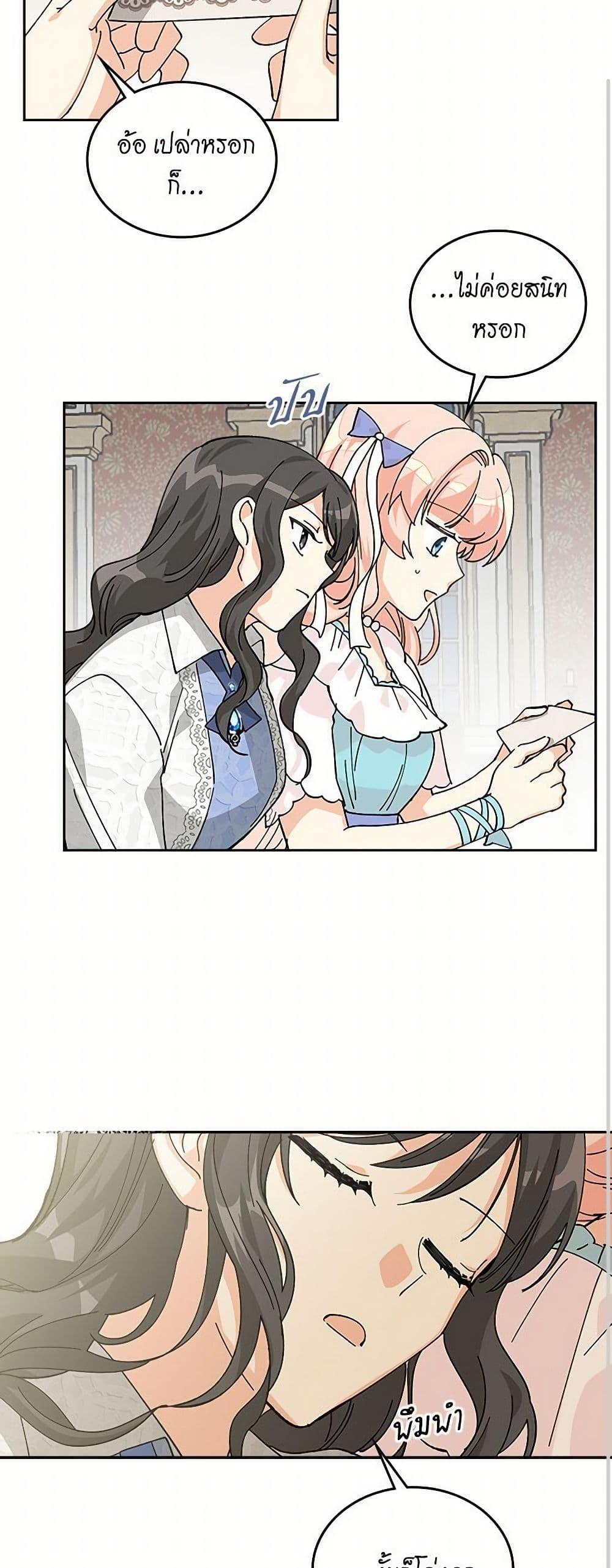 Manga-lc-com อ่านมังงะ อ่านการ์ตูน ออนไลน์ ฟรี The Antagonist’s Pet ตอนที่ 1 2 3 4 5 6 7 8 9 10 11 12 13 14 ฟรี ไม่มีโฆษณา Manga-lc - อ่าน มังงะ อ่าน การ์ตูน ออนไลน์ อ่านมังงะ ฟรี