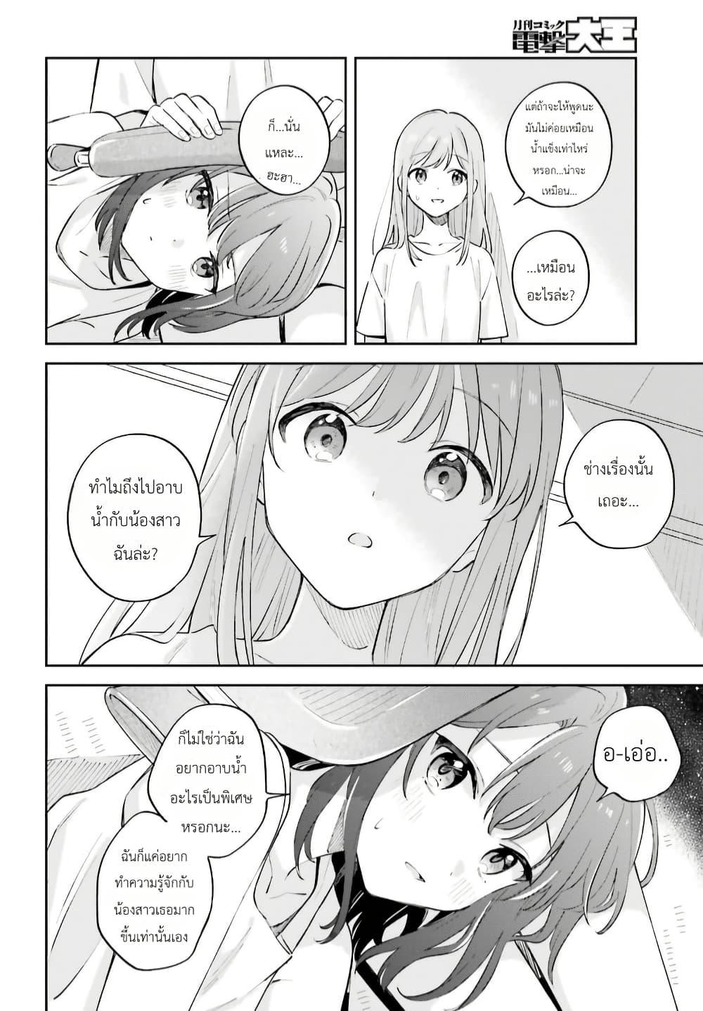 Manga-lc-com อ่านมังงะ อ่านการ์ตูน ออนไลน์ ฟรี Adachi to Shimamura (Yuzuhara Moke) ตอนที่ 1 2 3 4 5 6 7 8 9 10 11 12 13 14 ฟรี ไม่มีโฆษณา Manga-lc - อ่าน มังงะ อ่าน การ์ตูน ออนไลน์ อ่านมังงะ ฟรี