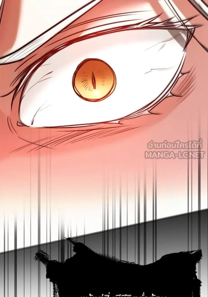 ออร่าดาราอัจฉริยะ ตอนที่ 68 รูปที่ 149