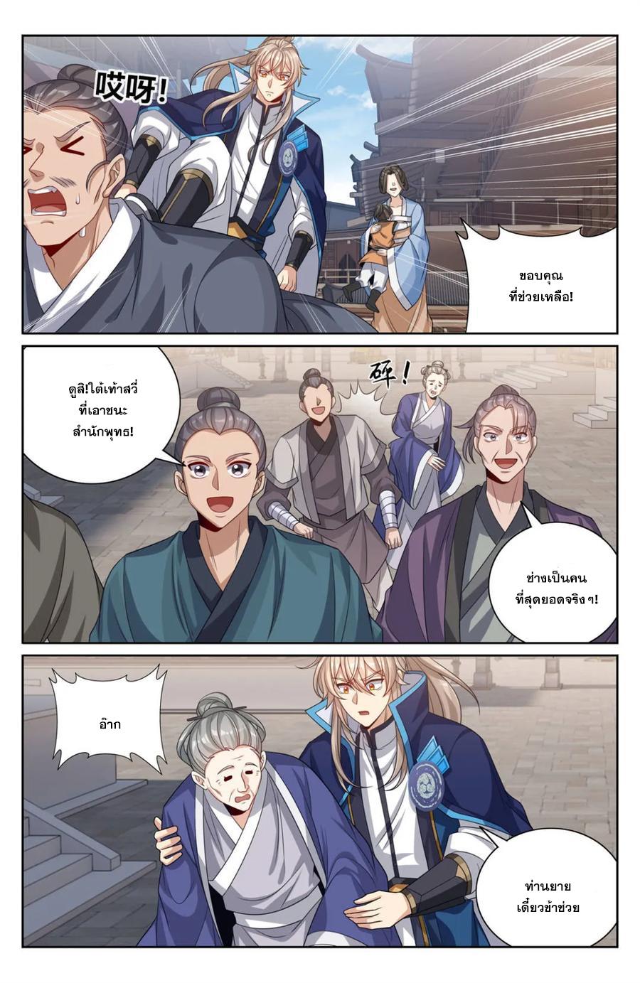 Manga-lc-com อ่านมังงะ อ่านการ์ตูน ออนไลน์ ฟรี Nightwatcher ตอนที่ 1 2 3 4 5 6 7 8 9 10 11 12 13 14 ฟรี ไม่มีโฆษณา Manga-lc - อ่าน มังงะ อ่าน การ์ตูน ออนไลน์ อ่านมังงะ ฟรี