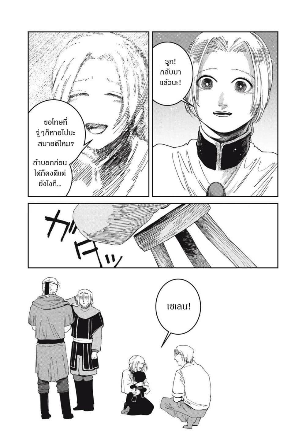 Manga-lc-com อ่านมังงะ อ่านการ์ตูน ออนไลน์ ฟรี Isekai Henkyo Meshi ตอนที่ 1 2 3 4 5 6 7 8 9 10 11 12 13 14 ฟรี ไม่มีโฆษณา Manga-lc - อ่าน มังงะ อ่าน การ์ตูน ออนไลน์ อ่านมังงะ ฟรี
