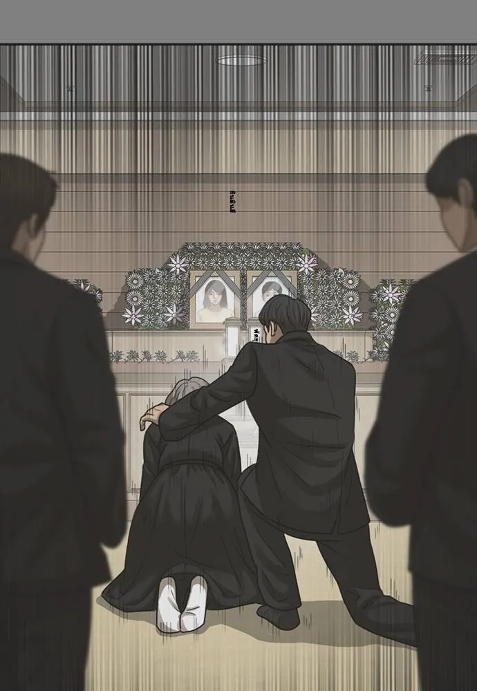 Y2K ตอนที่ 53 รูปที่ 26