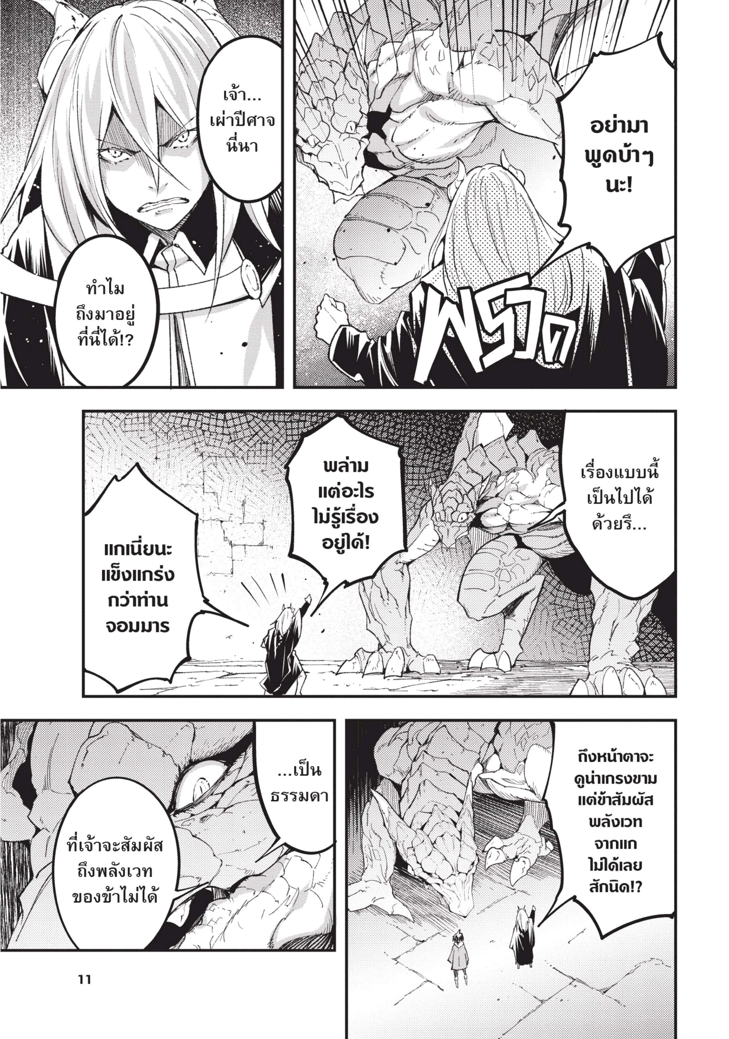 Manga-lc-com อ่านมังงะ อ่านการ์ตูน ออนไลน์ ฟรี Lv999 no Murabito ชาวบ้าน LV999 ตอนที่ 1 2 3 4 5 6 7 8 9 10 11 12 13 14 ฟรี ไม่มีโฆษณา Manga-lc - อ่าน มังงะ อ่าน การ์ตูน ออนไลน์ อ่านมังงะ ฟรี