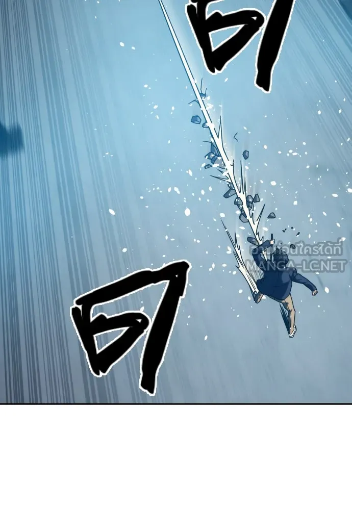 นักรบแช่แข็ง ตอนที่ 28 รูปที่ 6