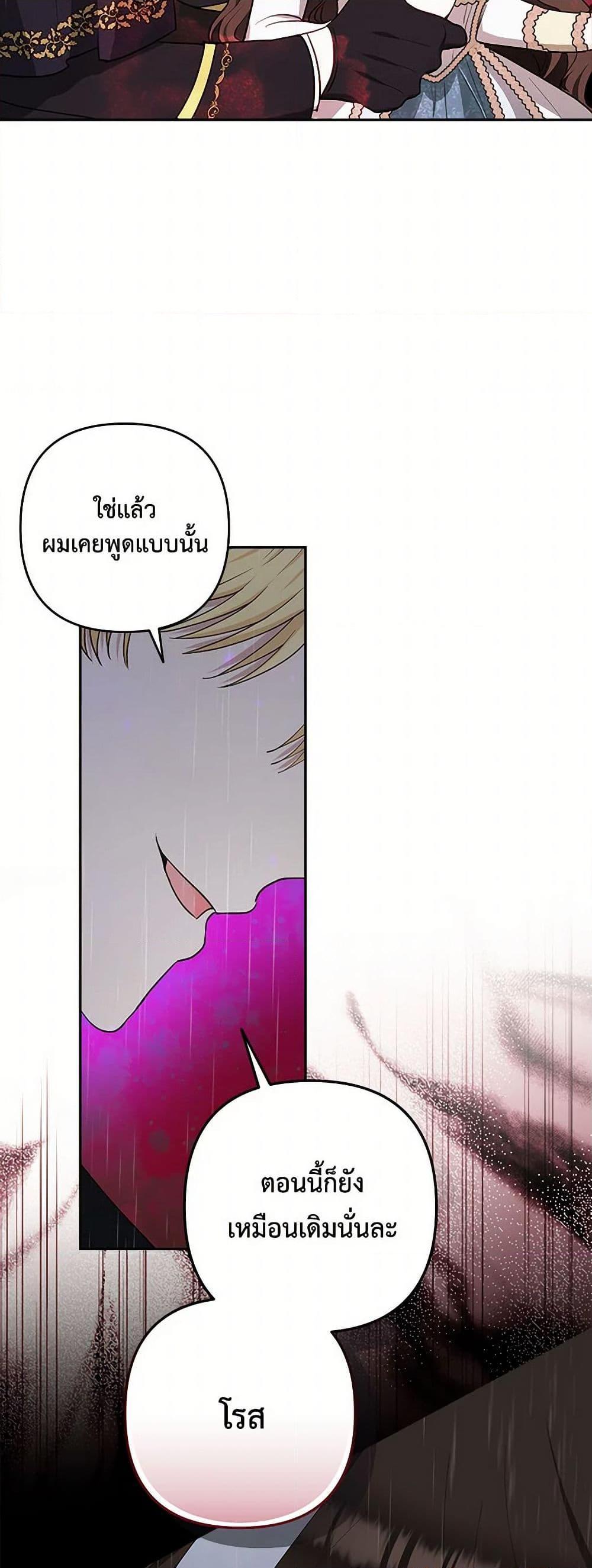 Manga-lc-com อ่านมังงะ อ่านการ์ตูน ออนไลน์ ฟรี Two Names of Night ตอนที่ 1 2 3 4 5 6 7 8 9 10 11 12 13 14 ฟรี ไม่มีโฆษณา Manga-lc - อ่าน มังงะ อ่าน การ์ตูน ออนไลน์ อ่านมังงะ ฟรี