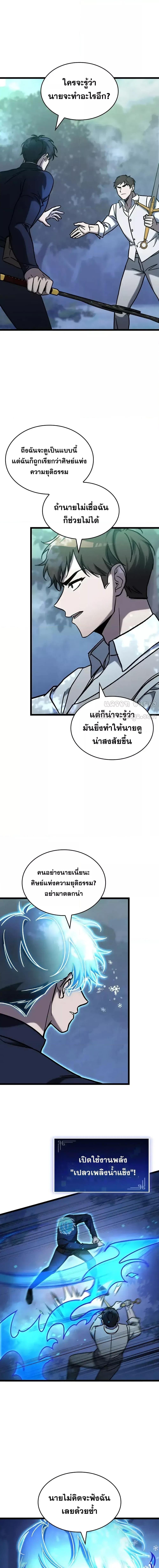 Manga-lc-com อ่านมังงะ อ่านการ์ตูน ออนไลน์ ฟรี F-ClassDestiny ตอนที่ 1 2 3 4 5 6 7 8 9 10 11 12 13 14 ฟรี ไม่มีโฆษณา Manga-lc - อ่าน มังงะ อ่าน การ์ตูน ออนไลน์ อ่านมังงะ ฟรี