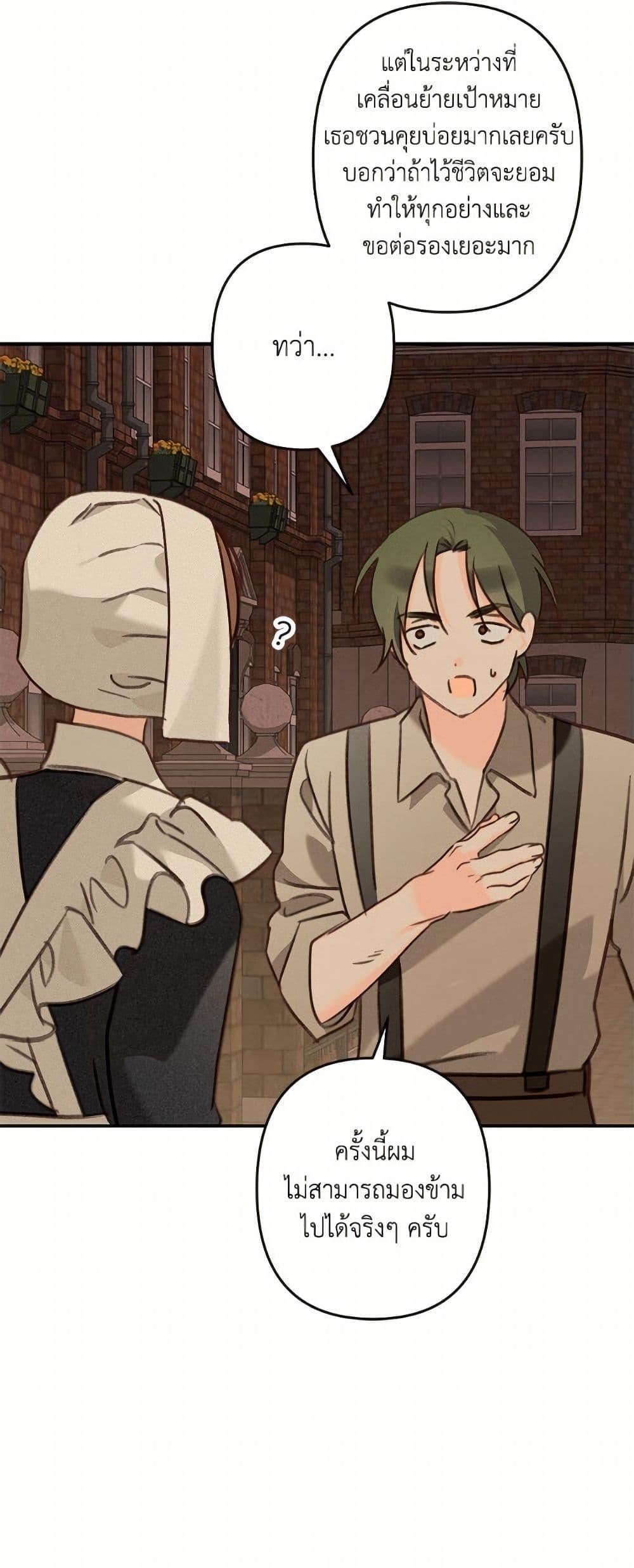 Manga-lc-com อ่านมังงะ อ่านการ์ตูน ออนไลน์ ฟรี How to Survive as a Maid in a Horror Game ตอนที่ 1 2 3 4 5 6 7 8 9 10 11 12 13 14 ฟรี ไม่มีโฆษณา Manga-lc - อ่าน มังงะ อ่าน การ์ตูน ออนไลน์ อ่านมังงะ ฟรี