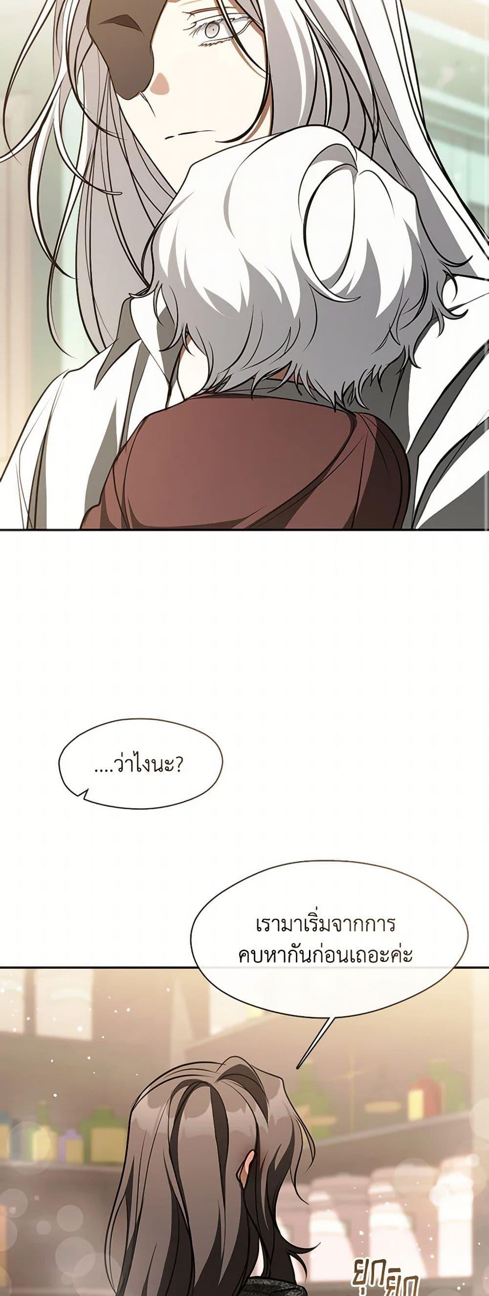 Manga-lc-com อ่านมังงะ อ่านการ์ตูน ออนไลน์ ฟรี I Failed To Throw The Villain Away ตอนที่ 1 2 3 4 5 6 7 8 9 10 11 12 13 14 ฟรี ไม่มีโฆษณา Manga-lc - อ่าน มังงะ อ่าน การ์ตูน ออนไลน์ อ่านมังงะ ฟรี