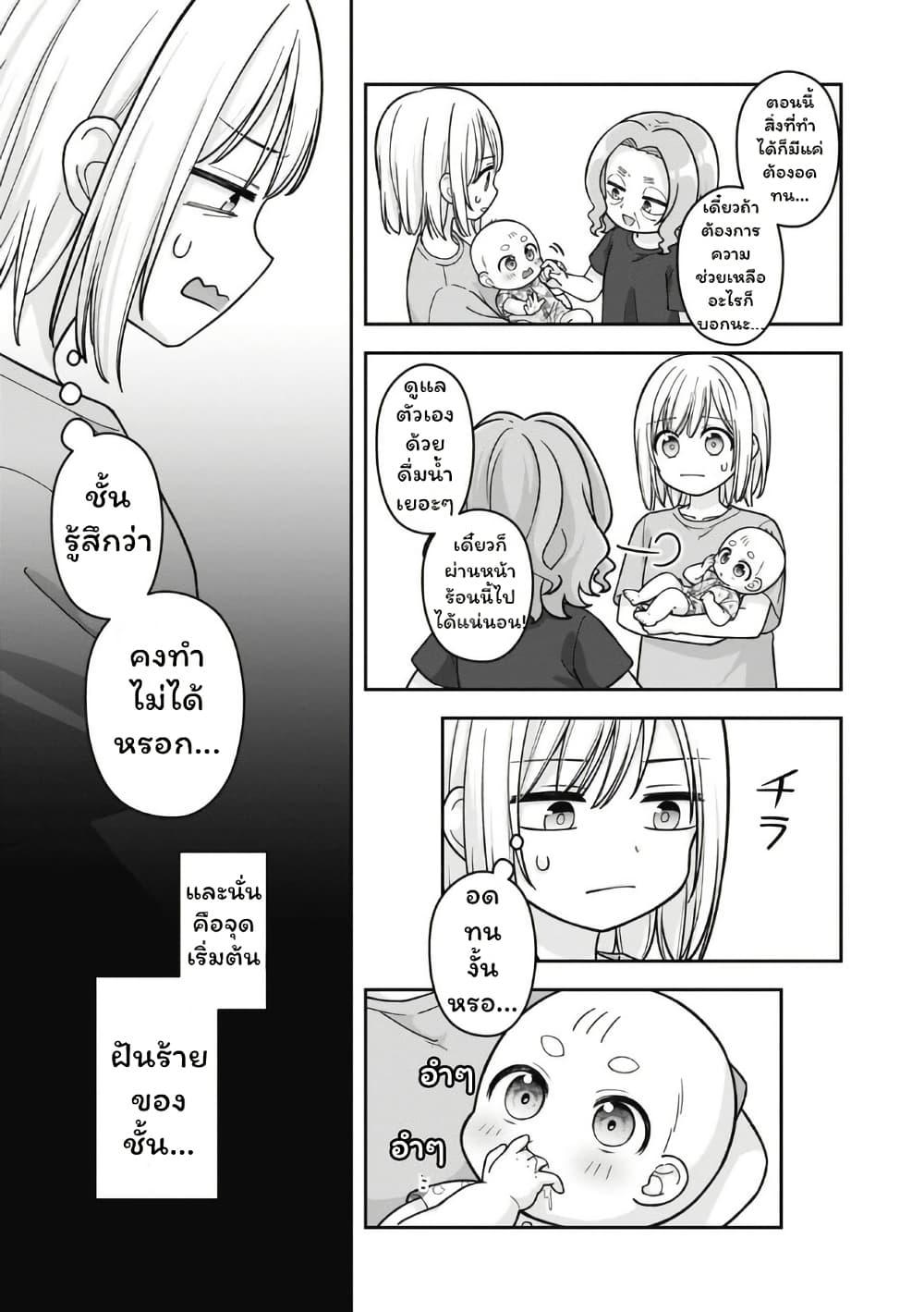 Manga-lc-com อ่านมังงะ อ่านการ์ตูน ออนไลน์ ฟรี Gokumama ~The Story of a Yakuza Who Became a Mom~ ตอนที่ 1 2 3 4 5 6 7 8 9 10 11 12 13 14 ฟรี ไม่มีโฆษณา Manga-lc - อ่าน มังงะ อ่าน การ์ตูน ออนไลน์ อ่านมังงะ ฟรี
