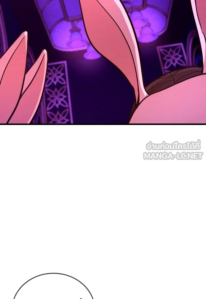 มือพิพากษา ตอนที่ 36 รูปที่ 63