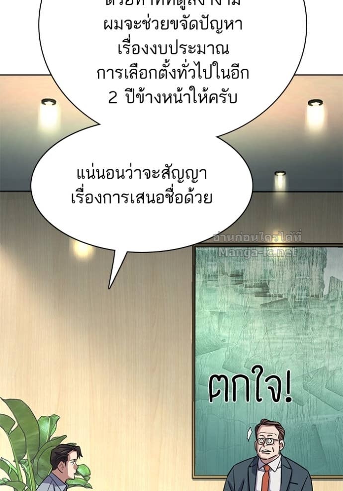 Doujin-Lc- อ่าน โดจิน มังฮวา เกาหลี ญี่ปุ่น จีน แปลไทย Reborn Rich ตอนที่ 1 2 3 4 5 6 7 8 9 10 11 12 13 14 ฟรี ไม่มีโฆษณา อ่าน โดจิน Manhwa เกาหลี ญี่ปุ่น จีน เรามีครบ คัดมาให้เน้นๆ โดจิน 18+ รับประกันความฟินโดย Doujin Lc