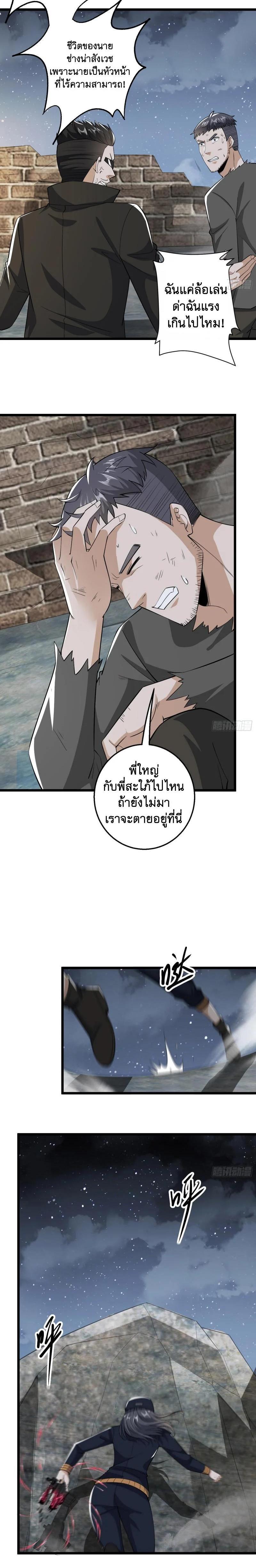 Manga-lc-com อ่านมังงะ อ่านการ์ตูน ออนไลน์ ฟรี The First Order ตอนที่ 1 2 3 4 5 6 7 8 9 10 11 12 13 14 ฟรี ไม่มีโฆษณา Manga-lc - อ่าน มังงะ อ่าน การ์ตูน ออนไลน์ อ่านมังงะ ฟรี
