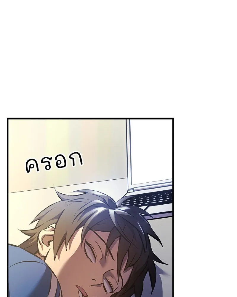 สัปดาห์นี้งดอัปตอนใหม่ ตอนที่ 11 รูปที่ 133