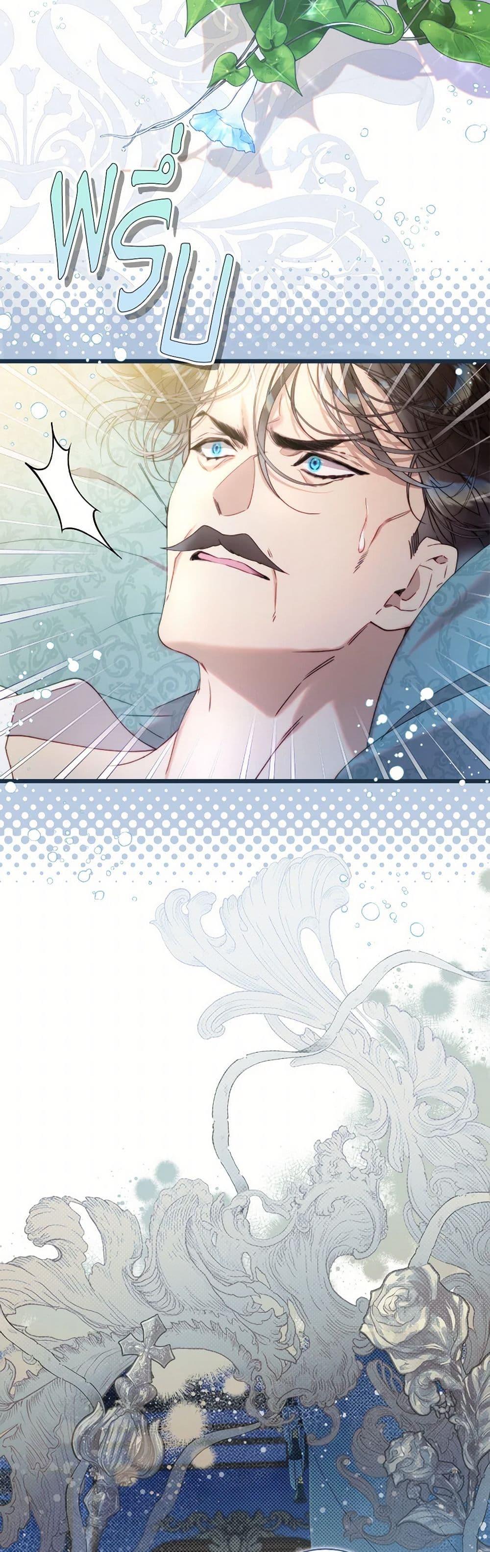 Manga-lc-com อ่านมังงะ อ่านการ์ตูน ออนไลน์ ฟรี Beatrice ตอนที่ 1 2 3 4 5 6 7 8 9 10 11 12 13 14 ฟรี ไม่มีโฆษณา Manga-lc - อ่าน มังงะ อ่าน การ์ตูน ออนไลน์ อ่านมังงะ ฟรี