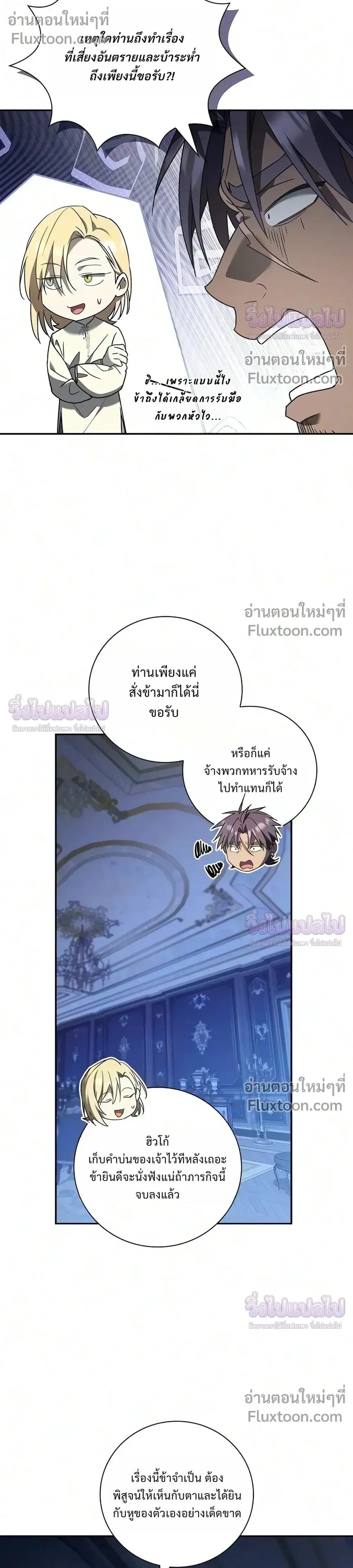 Manga-lc-com อ่านมังงะ อ่านการ์ตูน ออนไลน์ ฟรี I Was Reincarnated as the Third Son of a Duke เกิดใหม่ทีดันเ ตอนที่ 1 2 3 4 5 6 7 8 9 10 11 12 13 14 ฟรี ไม่มีโฆษณา Manga-lc - อ่าน มังงะ อ่าน การ์ตูน ออนไลน์ อ่านมังงะ ฟรี