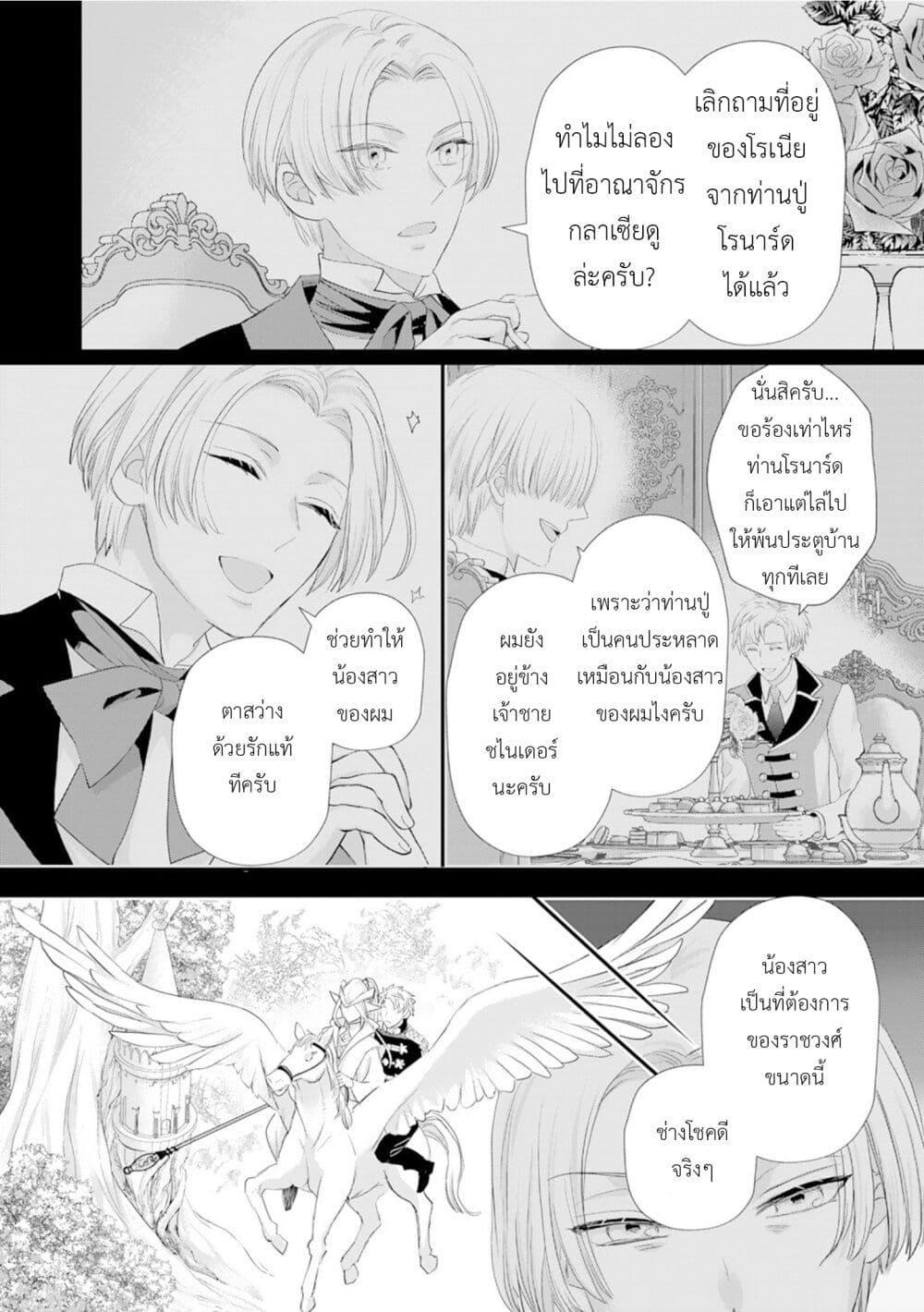 Manga-lc-com อ่านมังงะ อ่านการ์ตูน ออนไลน์ ฟรี Reijou wa Mattari wo Goshomou ตอนที่ 1 2 3 4 5 6 7 8 9 10 11 12 13 14 ฟรี ไม่มีโฆษณา Manga-lc - อ่าน มังงะ อ่าน การ์ตูน ออนไลน์ อ่านมังงะ ฟรี