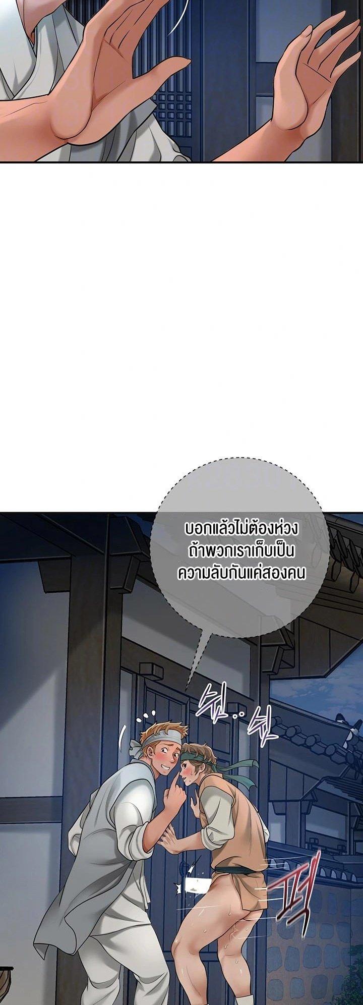 Doujin-Lc- อ่าน โดจิน มังฮวา เกาหลี ญี่ปุ่น จีน แปลไทย Brothel ตอนที่ 1 2 3 4 5 6 7 8 9 10 11 12 13 14 ฟรี ไม่มีโฆษณา อ่าน โดจิน Manhwa เกาหลี ญี่ปุ่น จีน เรามีครบ คัดมาให้เน้นๆ โดจิน 18+ รับประกันความฟินโดย  Doujin Lc
