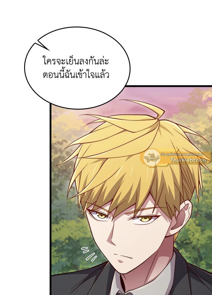 Manga-lc-com อ่านมังงะ อ่านการ์ตูน ออนไลน์ ฟรี The Lord of Coins ตอนที่ 1 2 3 4 5 6 7 8 9 10 11 12 13 14 ฟรี ไม่มีโฆษณา Manga-lc - อ่าน มังงะ อ่าน การ์ตูน ออนไลน์ อ่านมังงะ ฟรี