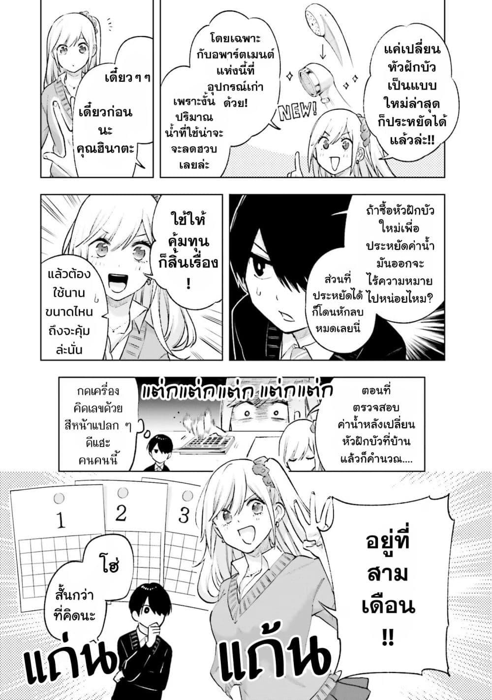 Manga-lc-com อ่านมังงะ อ่านการ์ตูน ออนไลน์ ฟรี Otaku ni Otoku na Gyaru Gurashi ตอนที่ 1 2 3 4 5 6 7 8 9 10 11 12 13 14 ฟรี ไม่มีโฆษณา Manga-lc - อ่าน มังงะ อ่าน การ์ตูน ออนไลน์ อ่านมังงะ ฟรี