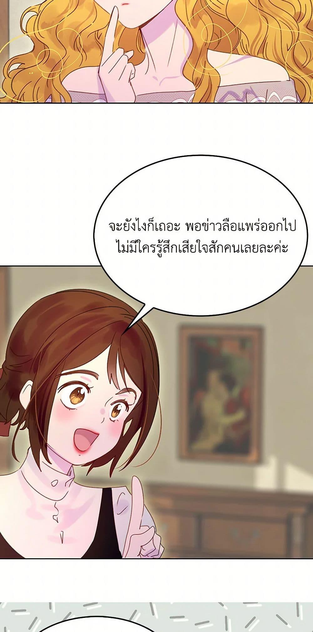 Manga-lc-com อ่านมังงะ อ่านการ์ตูน ออนไลน์ ฟรี Miss Not-So Sidekick ตอนที่ 1 2 3 4 5 6 7 8 9 10 11 12 13 14 ฟรี ไม่มีโฆษณา Manga-lc - อ่าน มังงะ อ่าน การ์ตูน ออนไลน์ อ่านมังงะ ฟรี