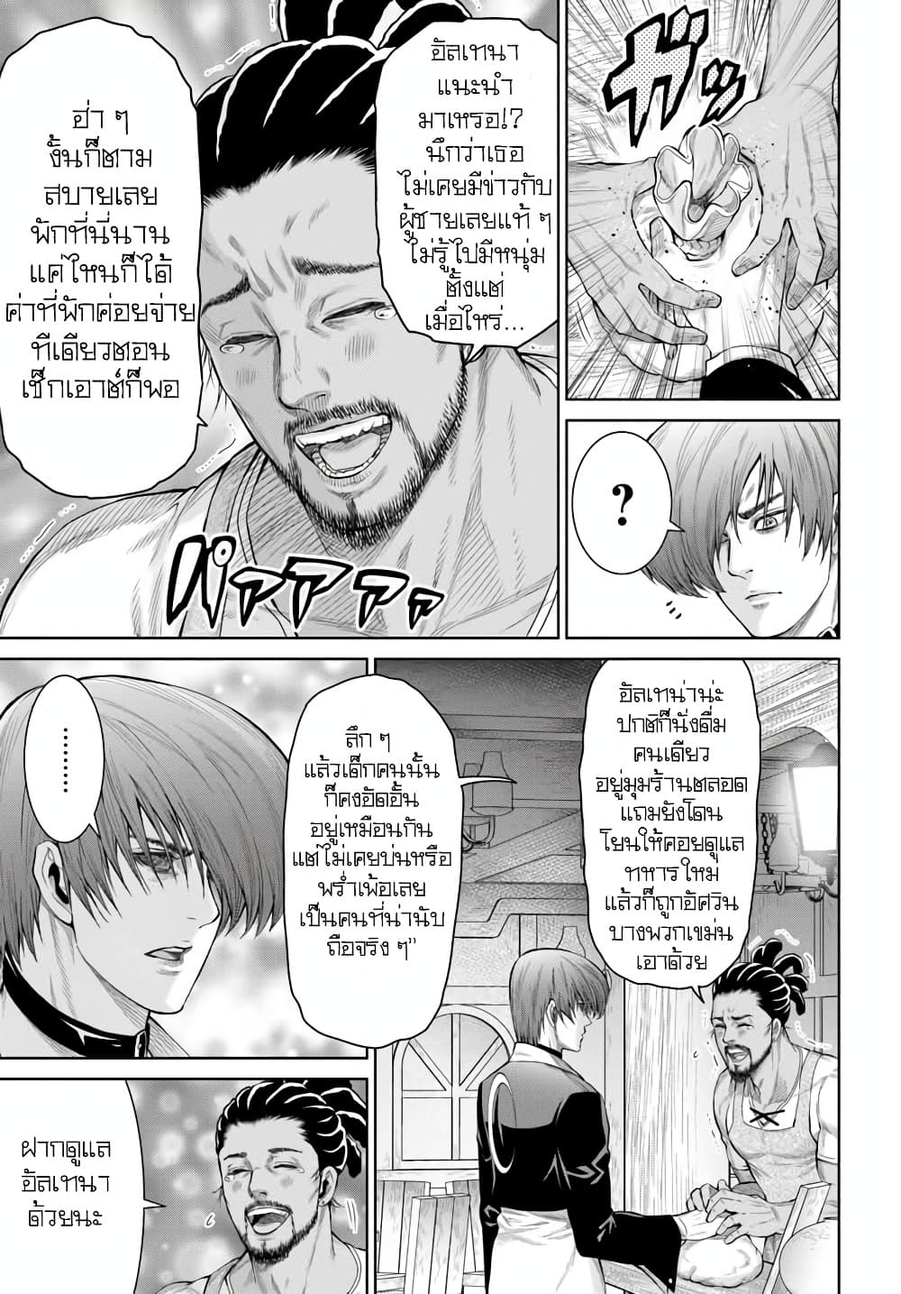 Manga-lc-com อ่านมังงะ อ่านการ์ตูน ออนไลน์ ฟรี King Of Fantasy ตอนที่ 1 2 3 4 5 6 7 8 9 10 11 12 13 14 ฟรี ไม่มีโฆษณา Manga-lc - อ่าน มังงะ อ่าน การ์ตูน ออนไลน์ อ่านมังงะ ฟรี