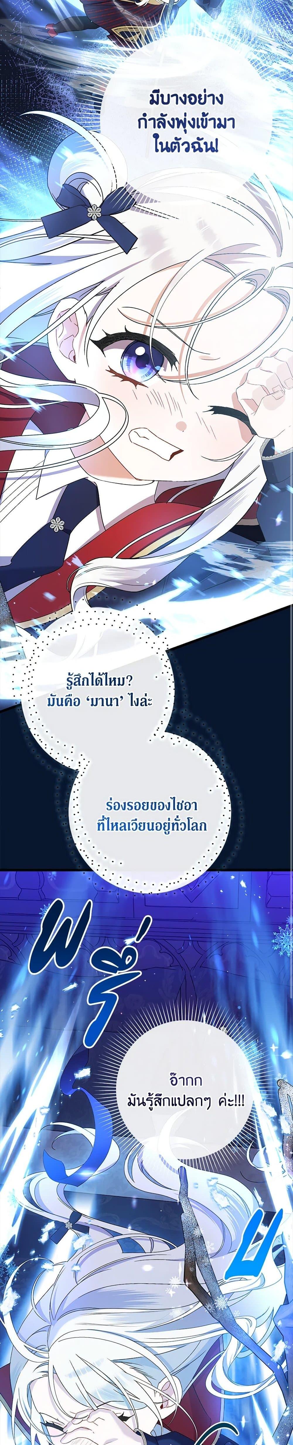 Manga-lc-com อ่านมังงะ อ่านการ์ตูน ออนไลน์ ฟรี I Was Just Taking Care of My Sick Father ตอนที่ 1 2 3 4 5 6 7 8 9 10 11 12 13 14 ฟรี ไม่มีโฆษณา Manga-lc - อ่าน มังงะ อ่าน การ์ตูน ออนไลน์ อ่านมังงะ ฟรี