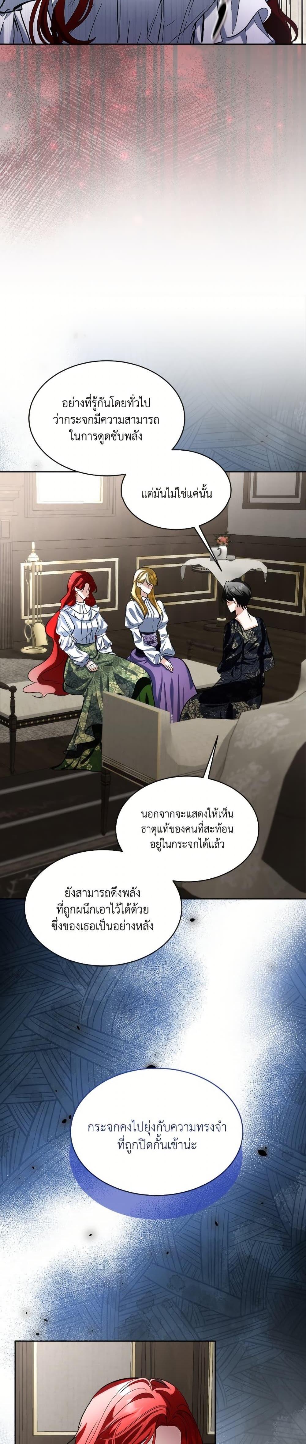 Manga-lc-com อ่านมังงะ อ่านการ์ตูน ออนไลน์ ฟรี Fostering the Male Lead ตอนที่ 1 2 3 4 5 6 7 8 9 10 11 12 13 14 ฟรี ไม่มีโฆษณา Manga-lc - อ่าน มังงะ อ่าน การ์ตูน ออนไลน์ อ่านมังงะ ฟรี