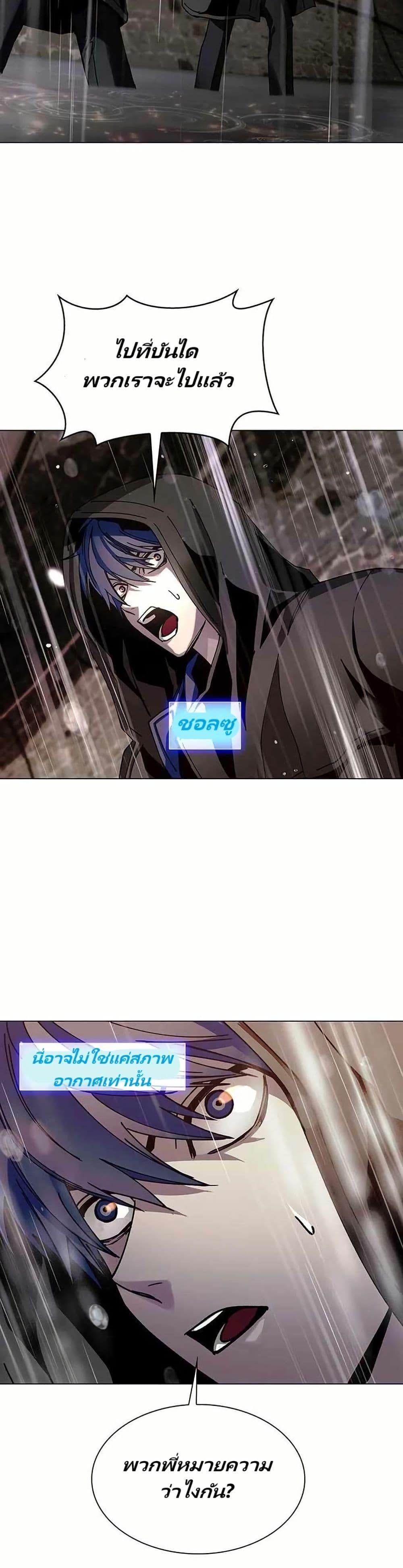 Manga-lc-com อ่านมังงะ อ่านการ์ตูน ออนไลน์ ฟรี The End of the World is Just a Game to Me ตอนที่ 1 2 3 4 5 6 7 8 9 10 11 12 13 14 ฟรี ไม่มีโฆษณา Manga-lc - อ่าน มังงะ อ่าน การ์ตูน ออนไลน์ อ่านมังงะ ฟรี