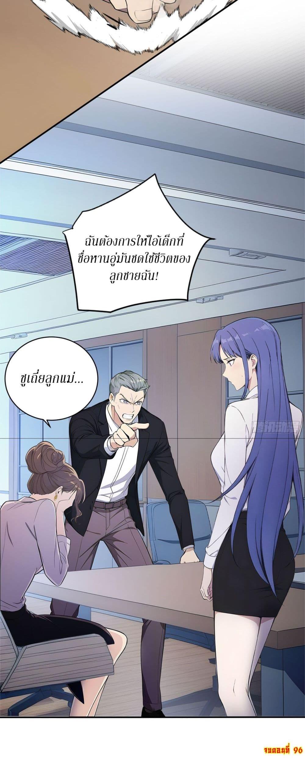 Manga-lc-com อ่านมังงะ อ่านการ์ตูน ออนไลน์ ฟรี Gods Of All People I Sacrificed Hundreds Of Millions Of Living Beings To Become A God ตอนที่ 1 2 3 4 5 6 7 8 9 10 11 12 13 14 ฟรี ไม่มีโฆษณา Manga-lc - อ่าน มังงะ อ่าน การ์ตูน ออนไลน์ อ่านมังงะ ฟรี