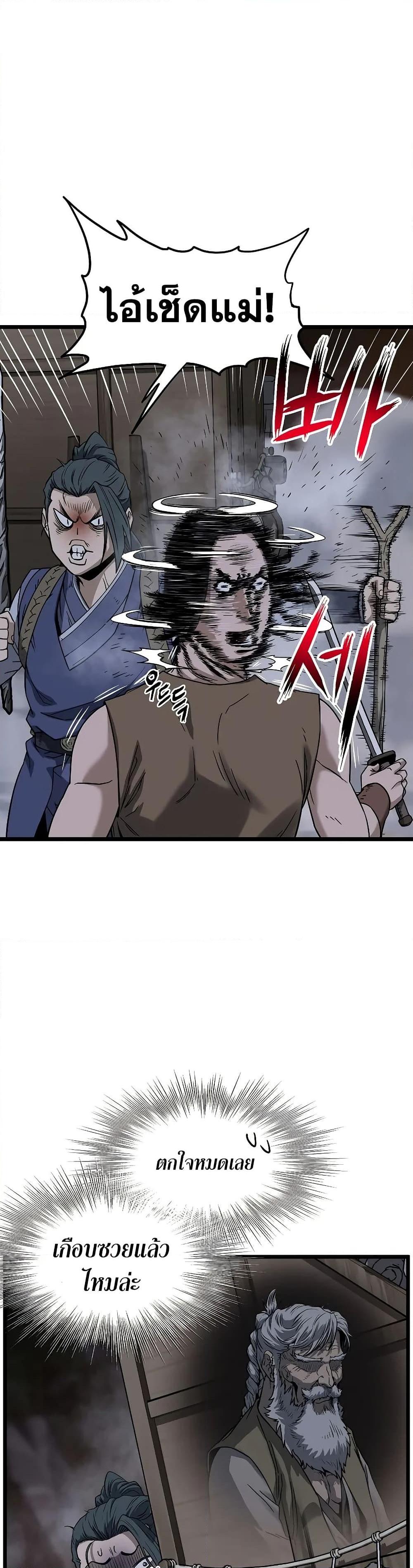 Manga-lc-com อ่านมังงะ อ่านการ์ตูน ออนไลน์ ฟรี Murim Login ตอนที่ 1 2 3 4 5 6 7 8 9 10 11 12 13 14 ฟรี ไม่มีโฆษณา Manga-lc - อ่าน มังงะ อ่าน การ์ตูน ออนไลน์ อ่านมังงะ ฟรี