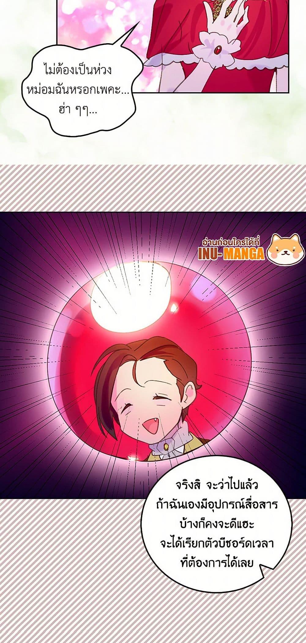 Manga-lc-com อ่านมังงะ อ่านการ์ตูน ออนไลน์ ฟรี Miss Not-So Sidekick ตอนที่ 1 2 3 4 5 6 7 8 9 10 11 12 13 14 ฟรี ไม่มีโฆษณา Manga-lc - อ่าน มังงะ อ่าน การ์ตูน ออนไลน์ อ่านมังงะ ฟรี