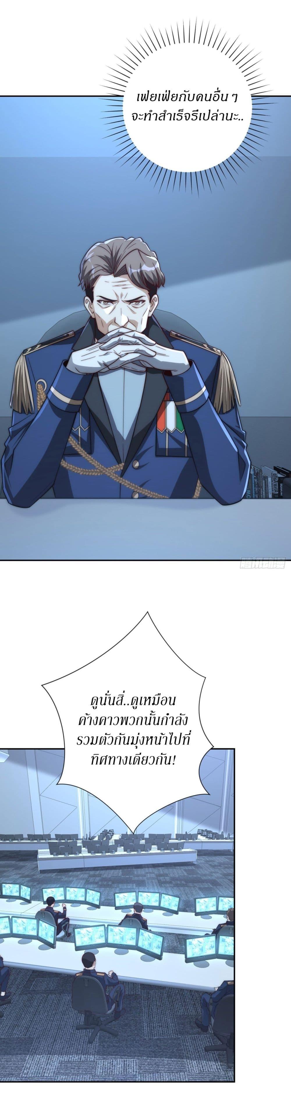 Manga-lc-com อ่านมังงะ อ่านการ์ตูน ออนไลน์ ฟรี After Being Reincarnated, I Will Reach the Top With My Divergent Cheats ตอนที่ 1 2 3 4 5 6 7 8 9 10 11 12 13 14 ฟรี ไม่มีโฆษณา Manga-lc - อ่าน มังงะ อ่าน การ์ตูน ออนไลน์ อ่านมังงะ ฟรี