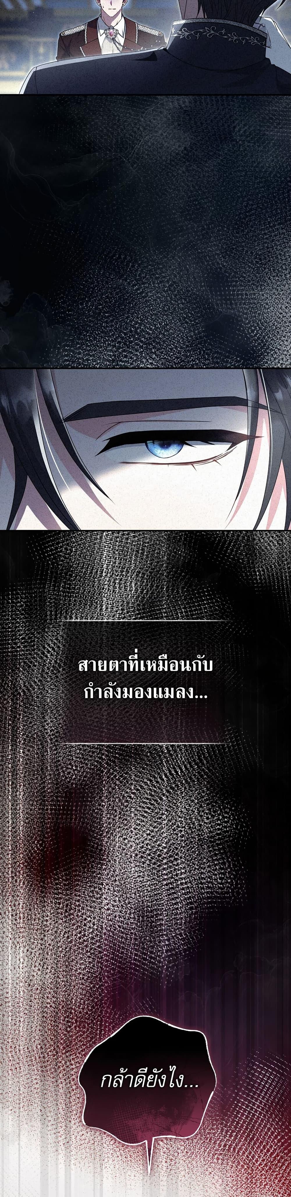Manga-lc-com อ่านมังงะ อ่านการ์ตูน ออนไลน์ ฟรี Rather Than The Son, I’ll Take The Father ตอนที่ 1 2 3 4 5 6 7 8 9 10 11 12 13 14 ฟรี ไม่มีโฆษณา Manga-lc - อ่าน มังงะ อ่าน การ์ตูน ออนไลน์ อ่านมังงะ ฟรี