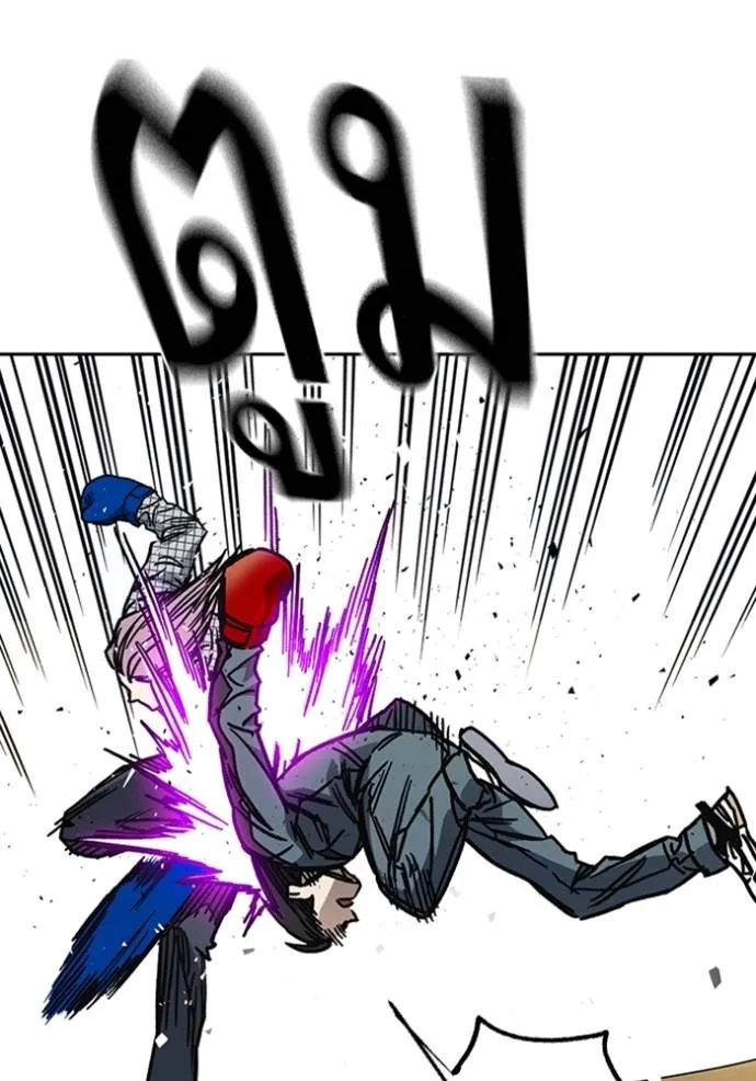 Study Group ตอนที่ 246 รูปที่ 71