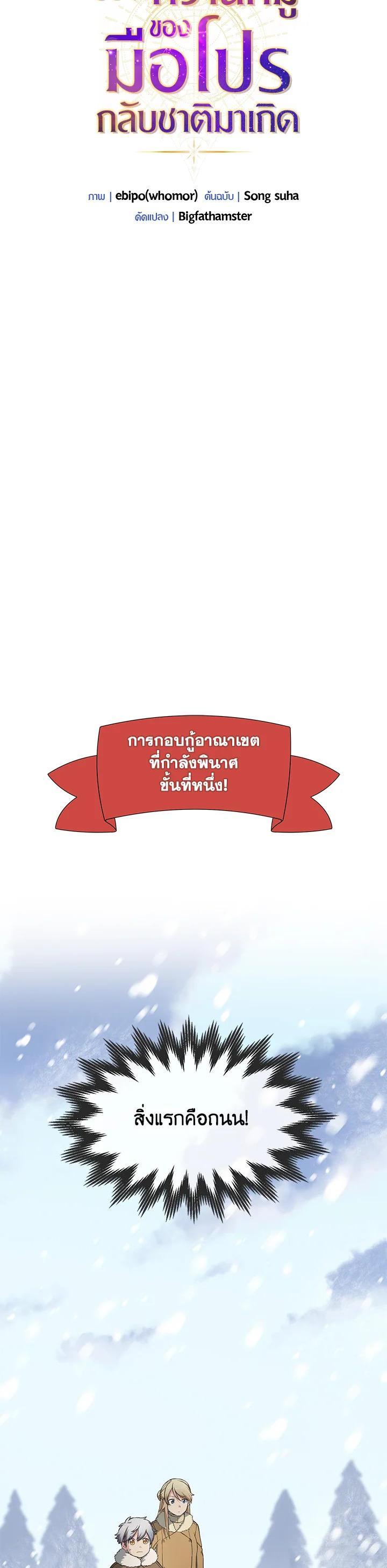 Manga-lc-com อ่านมังงะ อ่านการ์ตูน ออนไลน์ ฟรี How the Pro in His Past Life Sucks the Sweet Honey ตอนที่ 1 2 3 4 5 6 7 8 9 10 11 12 13 14 ฟรี ไม่มีโฆษณา Manga-lc - อ่าน มังงะ อ่าน การ์ตูน ออนไลน์ อ่านมังงะ ฟรี