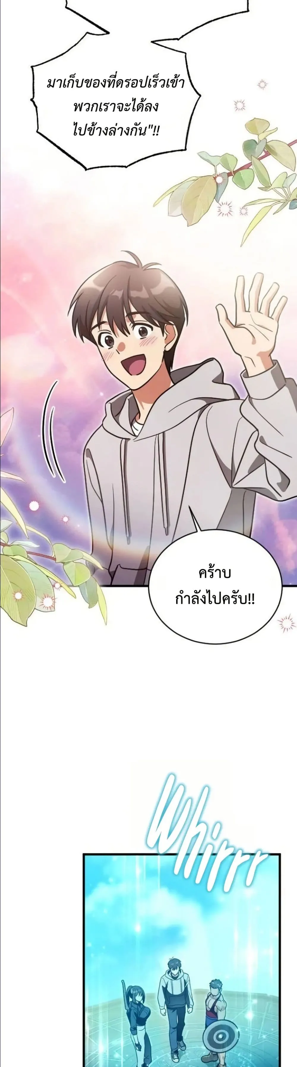 Manga-lc-com อ่านมังงะ อ่านการ์ตูน ออนไลน์ ฟรี I Offered Kimchi Ramen to the Gods ตอนที่ 1 2 3 4 5 6 7 8 9 10 11 12 13 14 ฟรี ไม่มีโฆษณา Manga-lc - อ่าน มังงะ อ่าน การ์ตูน ออนไลน์ อ่านมังงะ ฟรี