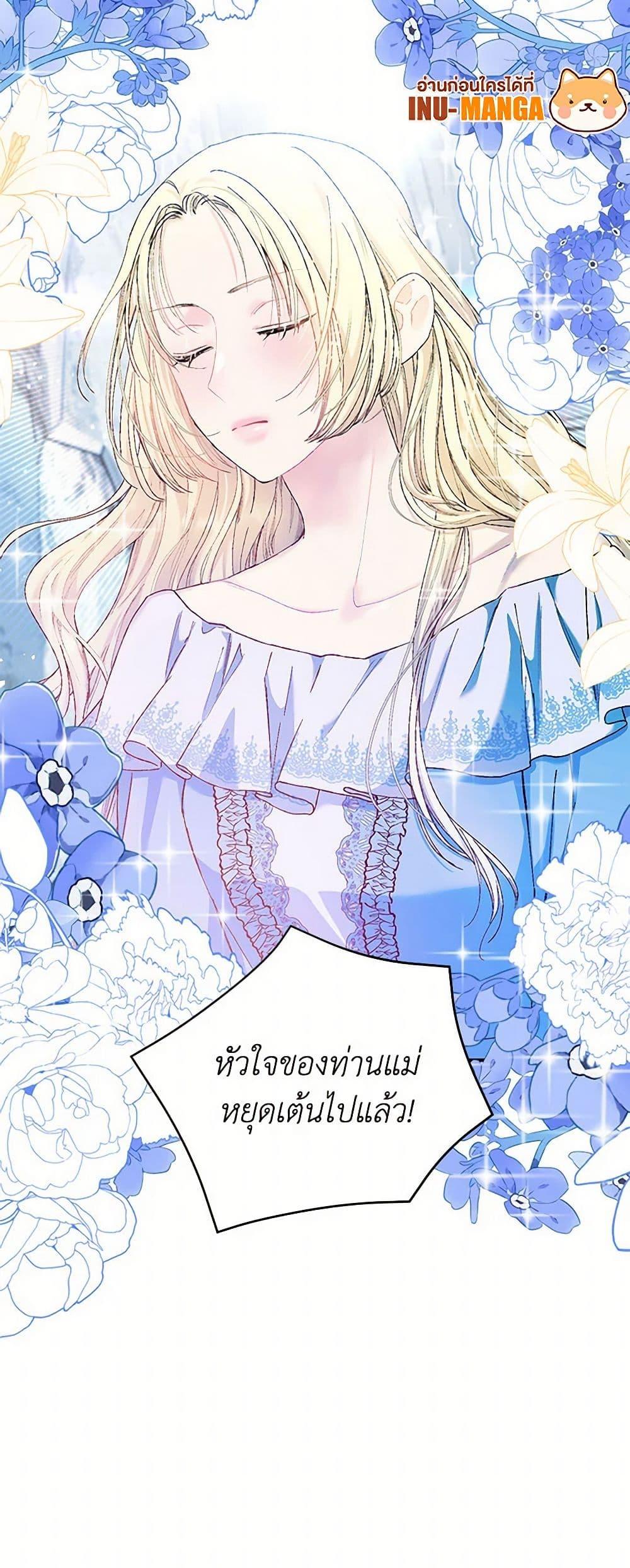 Manga-lc-com อ่านมังงะ อ่านการ์ตูน ออนไลน์ ฟรี Our Little Empress ตอนที่ 1 2 3 4 5 6 7 8 9 10 11 12 13 14 ฟรี ไม่มีโฆษณา Manga-lc - อ่าน มังงะ อ่าน การ์ตูน ออนไลน์ อ่านมังงะ ฟรี