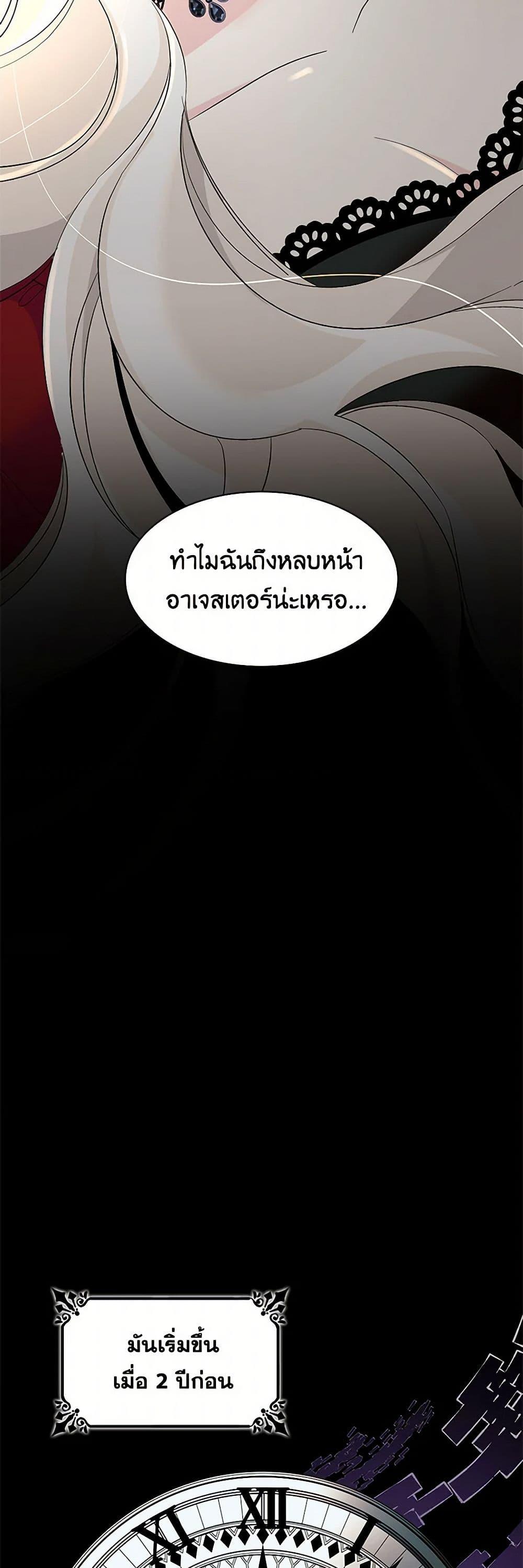 Manga-lc-com อ่านมังงะ อ่านการ์ตูน ออนไลน์ ฟรี Villains Behind the Curtains ตอนที่ 1 2 3 4 5 6 7 8 9 10 11 12 13 14 ฟรี ไม่มีโฆษณา Manga-lc - อ่าน มังงะ อ่าน การ์ตูน ออนไลน์ อ่านมังงะ ฟรี