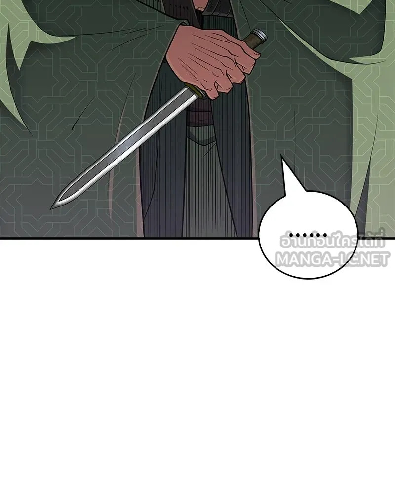 สุดยอดเทรนเนอร์แห่งยุทธภพ ตอนที่ 86 พวกเจ้าเป็นใครกันแน่ รูปที่ 144